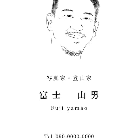 名刺