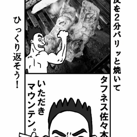似顔絵〜LINEスタンプ〜広告4コマ漫画まで。