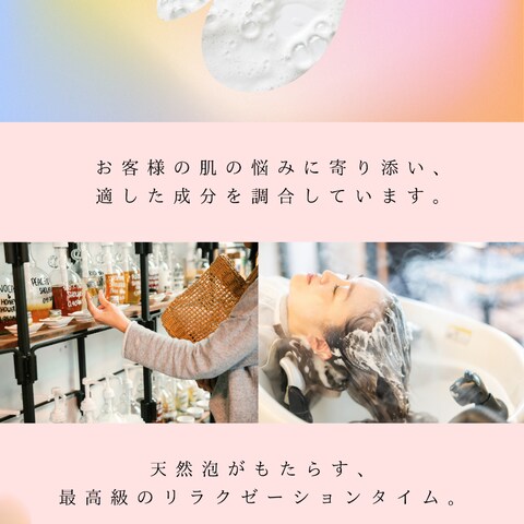 LP_スキンケアクリーム
