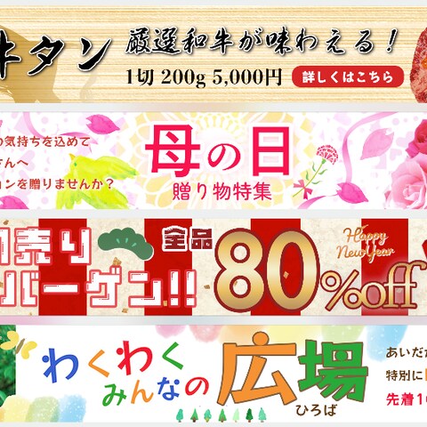 250731ポートフォリオ_バナー（複数）
