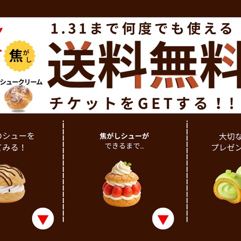 友人からの作成依頼