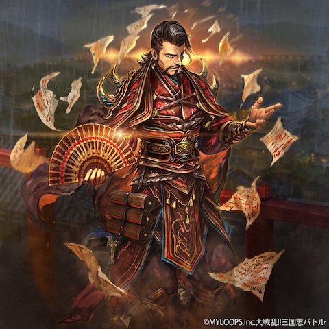 三国志 呂範
