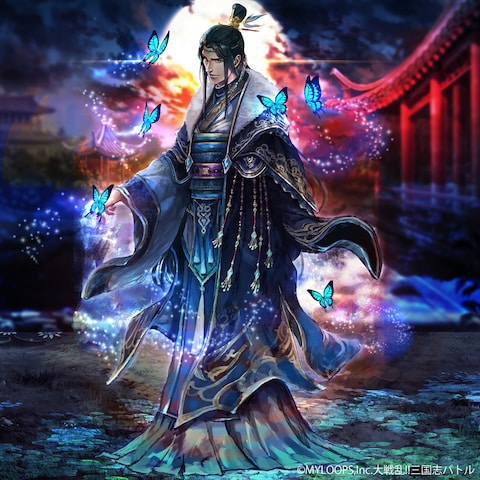三国志 曹植