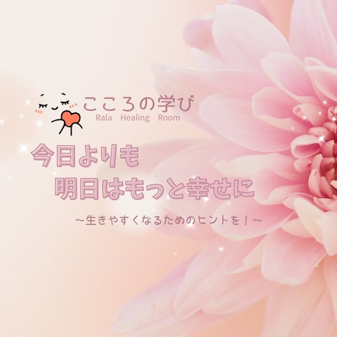 ココナラブログ デビューしました！良かったらご覧ください。