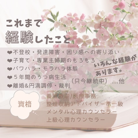 2️⃣経験したこと
