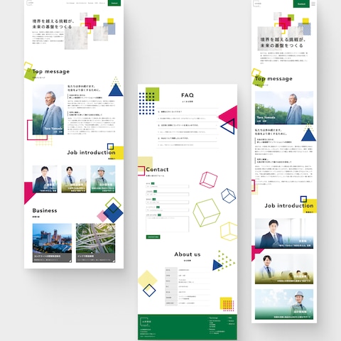 Webサイト│インフラ系│建設会社のWebサイト