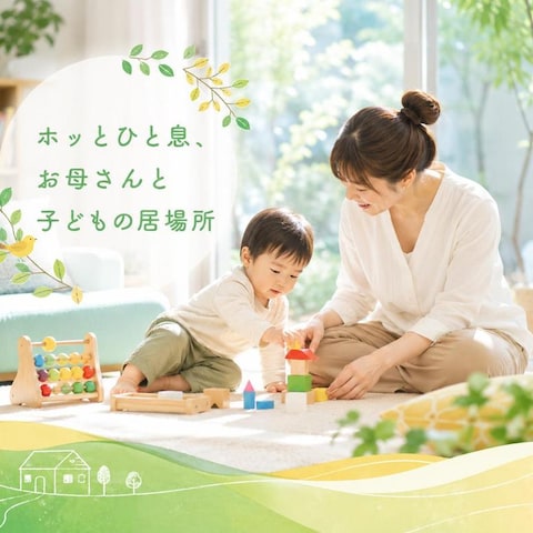 子育て情報ポータルサイト制作ました