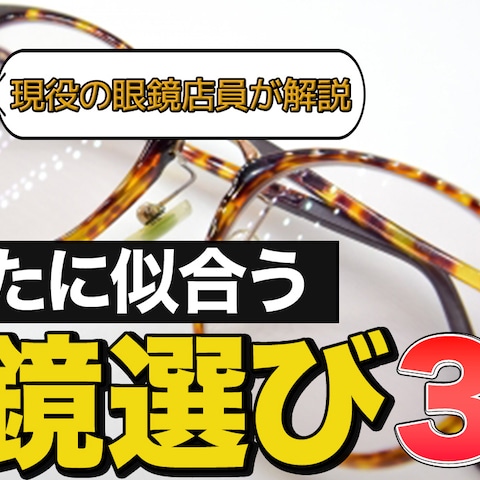 YouTube等のビジネス系動画サムネイル