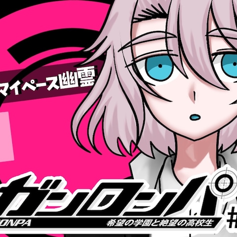 ゲームサムネイル
