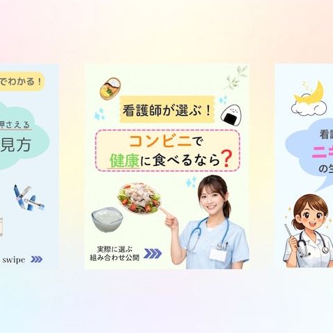 ポートフォリオ