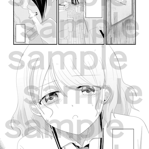 オリジナル漫画②