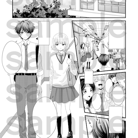 オリジナル漫画③