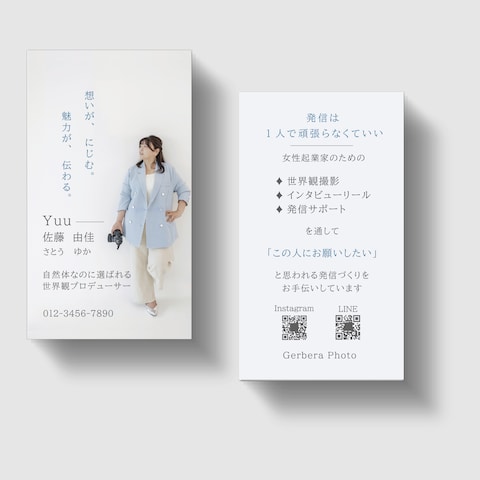 名刺デザイン(女性起業家様）