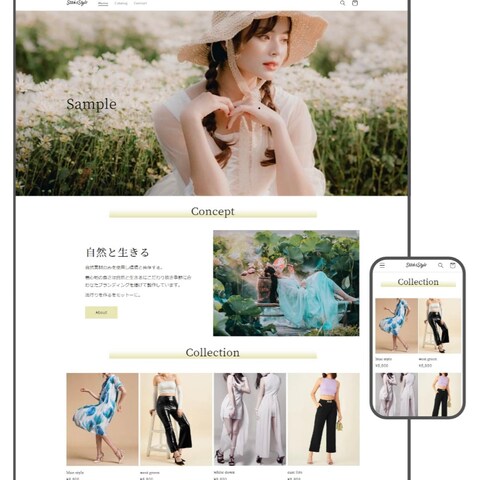デモ　アパレルブランドstichのECサイト制作