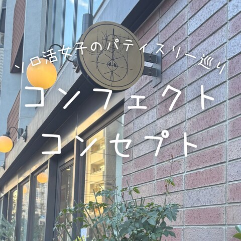 Instagram投稿用画像制作