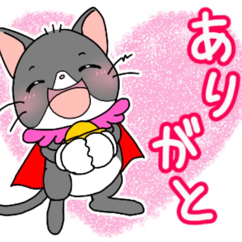 おたすけにゃんこLINEスタンプ