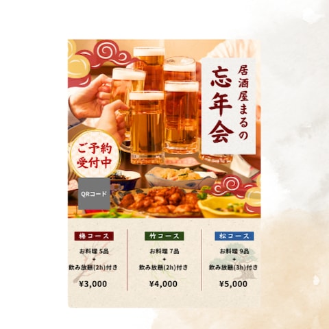 【自主制作】居酒屋のチラシデザイン