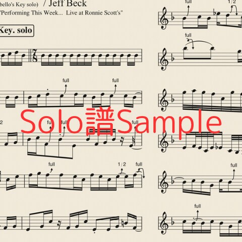 プロ現場でも使用される譜面作成