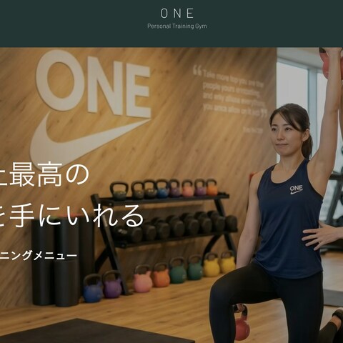 体験予約につなげるジム向けサイト