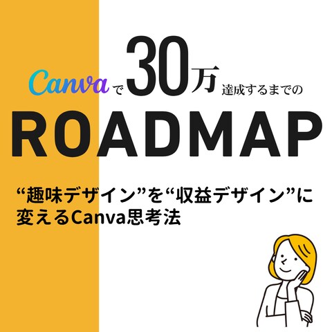Instagram訴求サンプル02