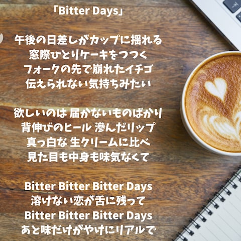 Bitter Days