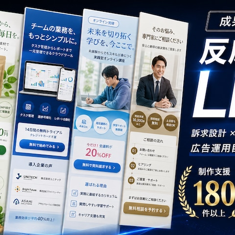 LPのフォートフォリオ