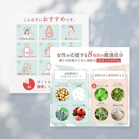 美容サプリ