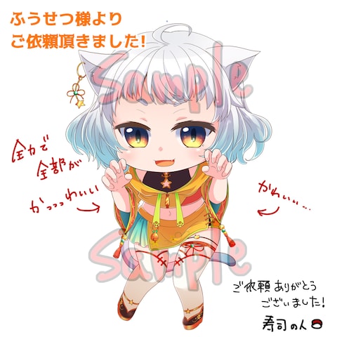 他サイトにてご依頼④