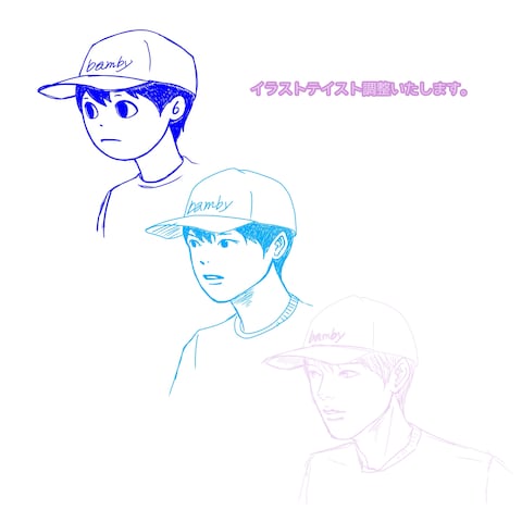 イラストテイスト調整いたします。