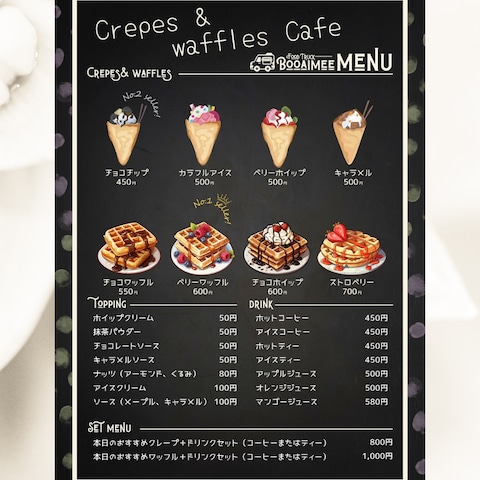 カフェ