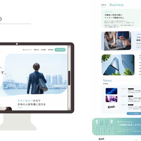 架空のコーポレートサイトのLP