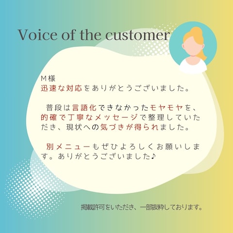言葉の贈り物