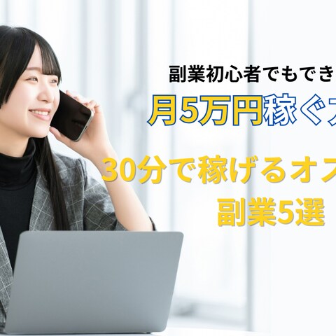 youtubeサムネ作成