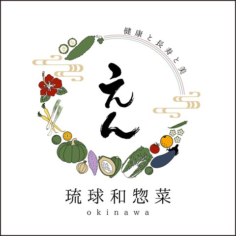 惣菜店