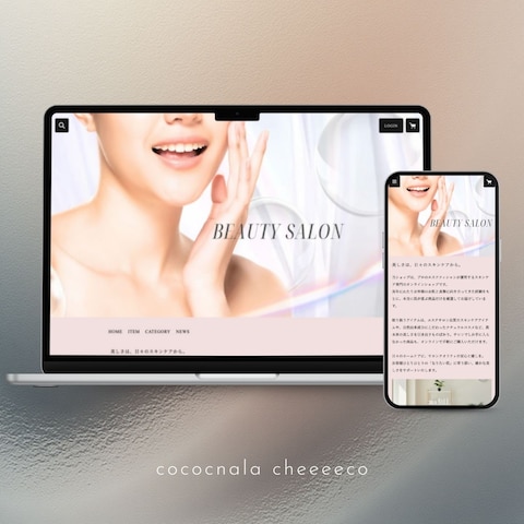 STORES(ストアーズ)でエステサロンサイト作成