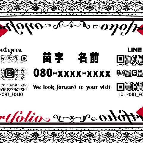 ハートの名刺