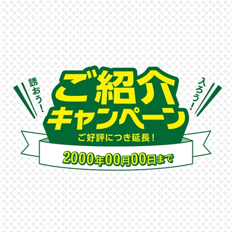 タイトルロゴ