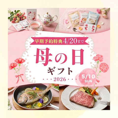 母の日ギフトバナー