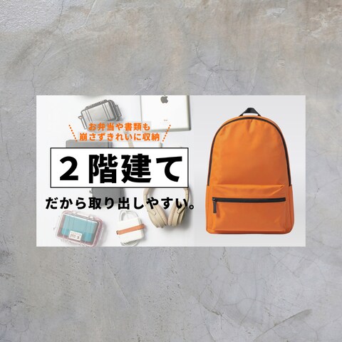 バナー
