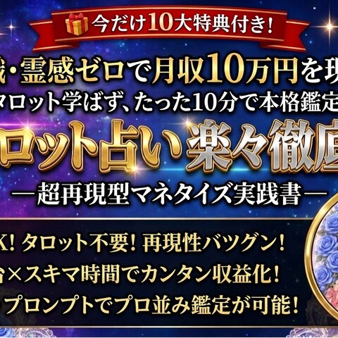note、Brainのサムネイル