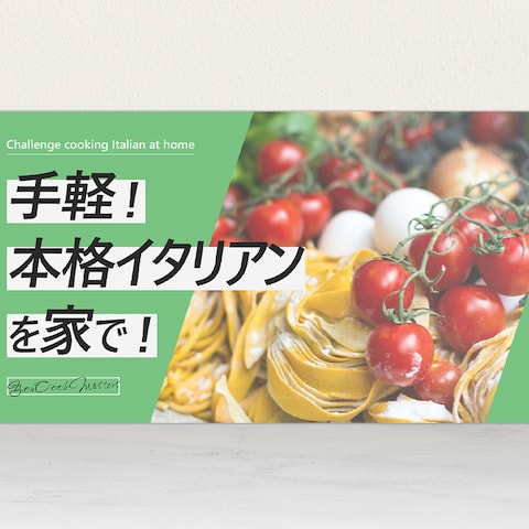 YouTubeサムネイルデザイン