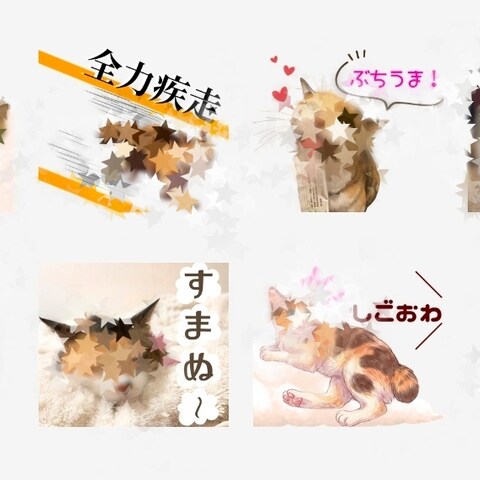 LINEスタンプ