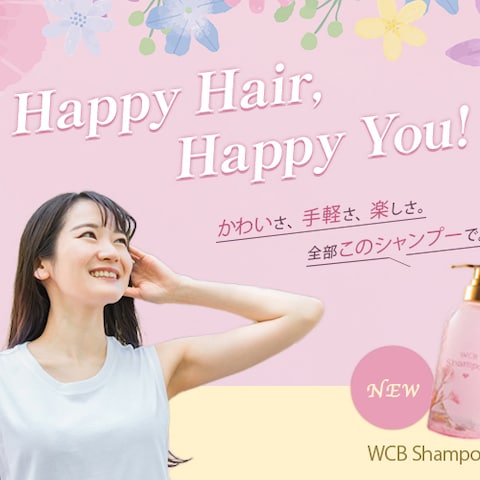 人気メーカーから新たに発売されたシャンプーのバナー