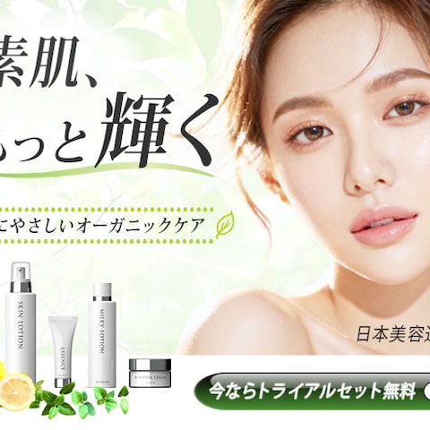 美容バナー