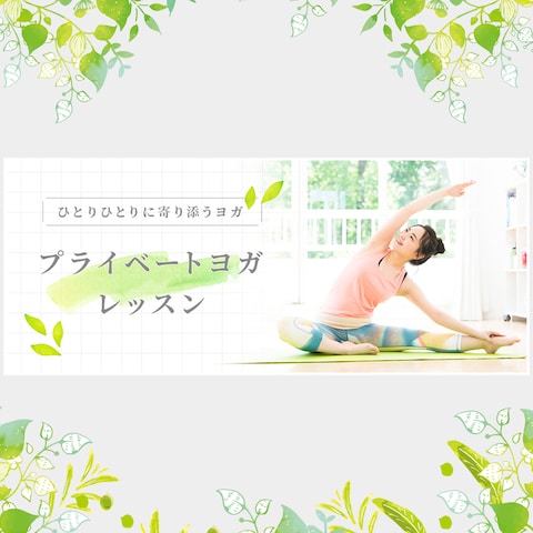 横長バナー