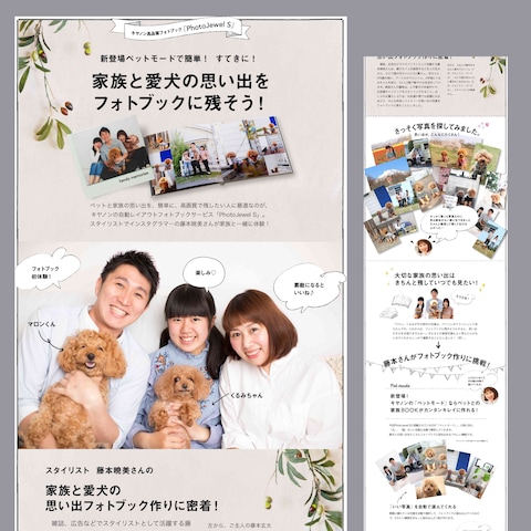 LP制作です