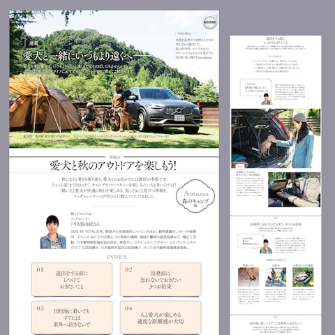 LP制作です