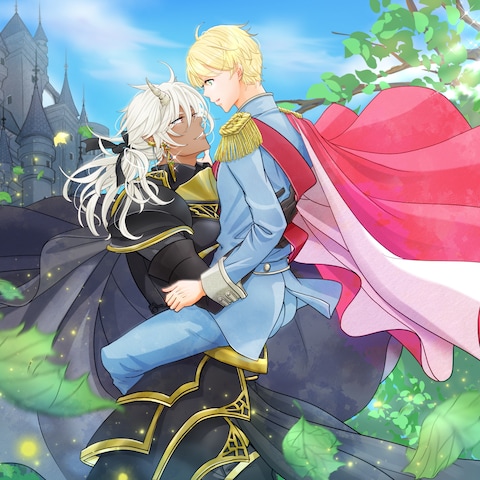 魔王城の婚礼
