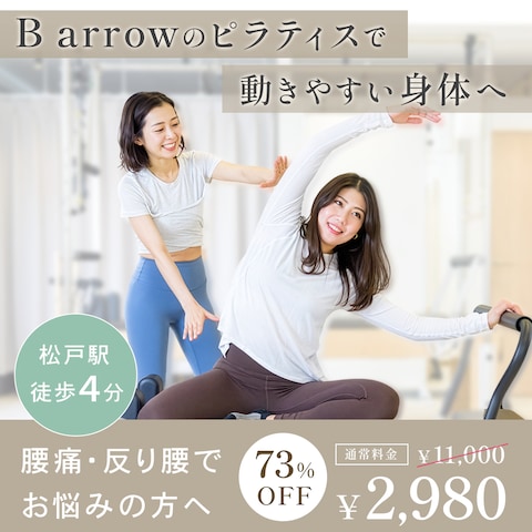 インスタ広告バナー