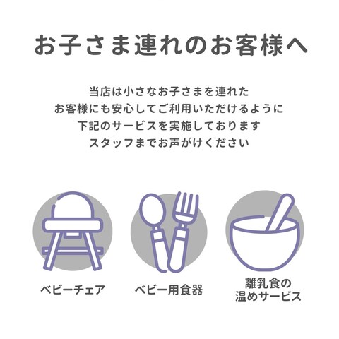 お客様案内フライヤー作成